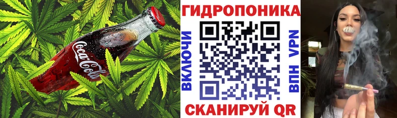 Еда ТГК марихуана  Купить закладки  Ярцево 
