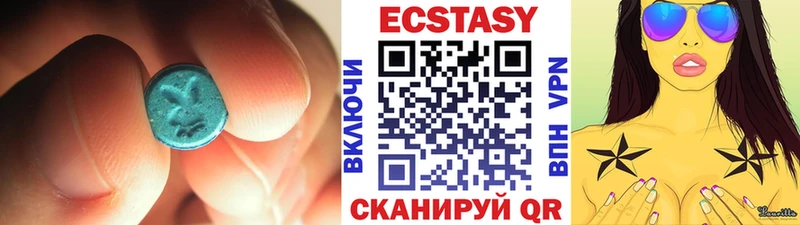 Купить где  Ярцево  Экстази 280мг 