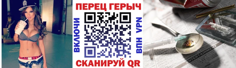 Купить где  Ярцево  Героин белый 