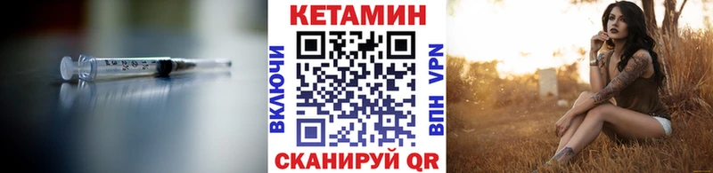 Кетамин ketamine  Купить где  Ярцево 