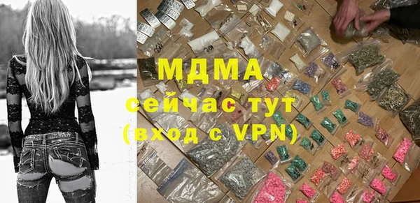 мдма Заволжье