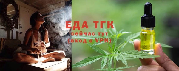 мдма Заволжье