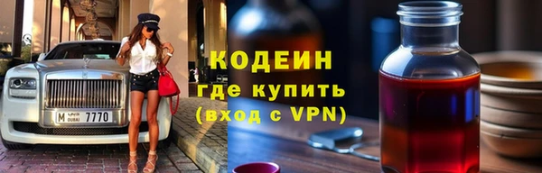 мдма Заволжье