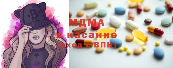 мдма Заволжье