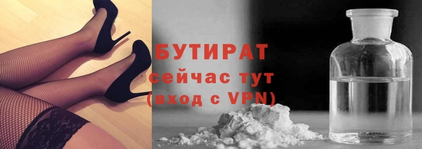 мдма Заволжье