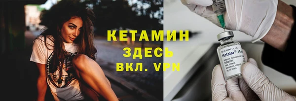мдма Заволжье