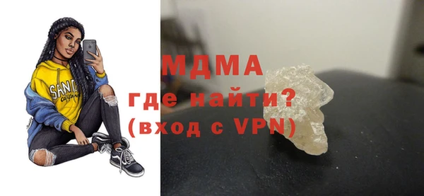 дмт Заводоуковск