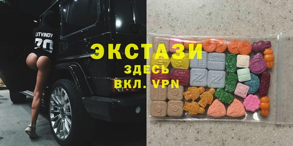 мдма Заволжье