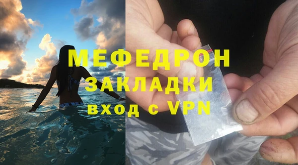 МДПВ Заволжск