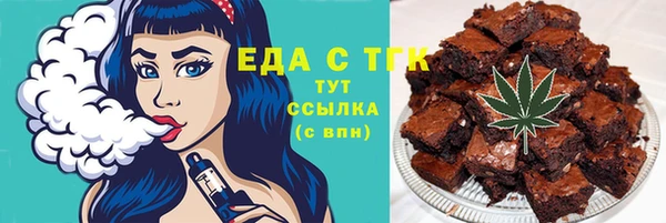 мдма Заволжье