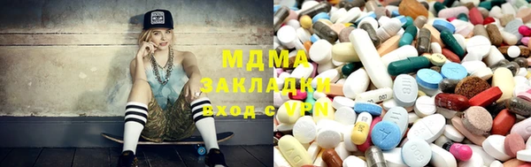 мдма Заволжье