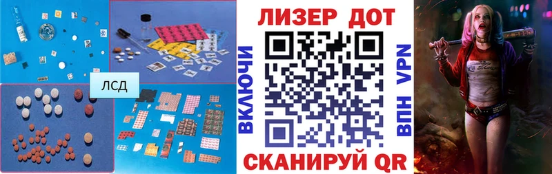 Купить где  Ярцево  Лсд 25 экстази кислота 