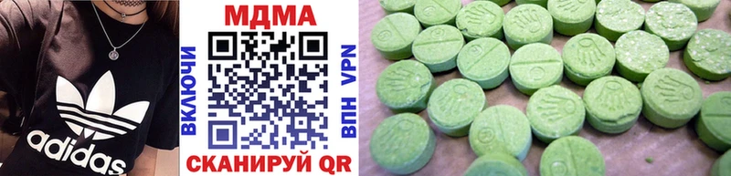 MDMA молли  Купить  Ярцево 