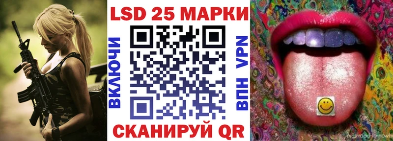 Марки 25I-NBOMe 1,8мг  Купить закладки  Ярцево 