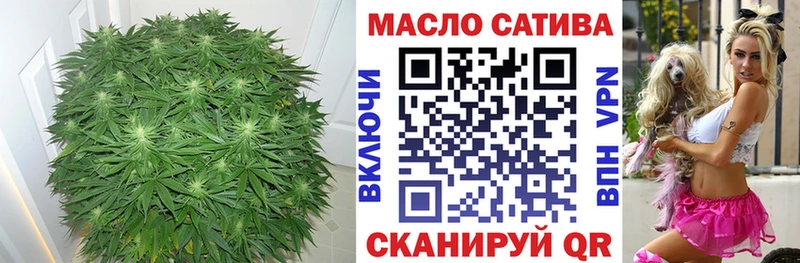 ТГК жижа  Купить где  Ярцево 
