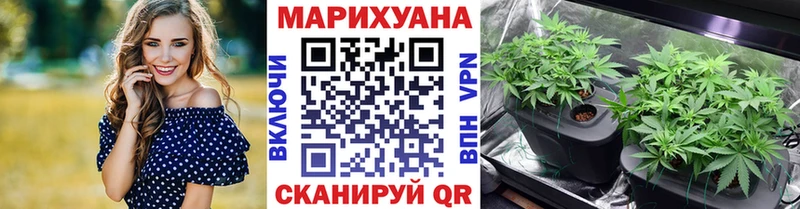 Марихуана Ganja  Купить где  Ярцево 